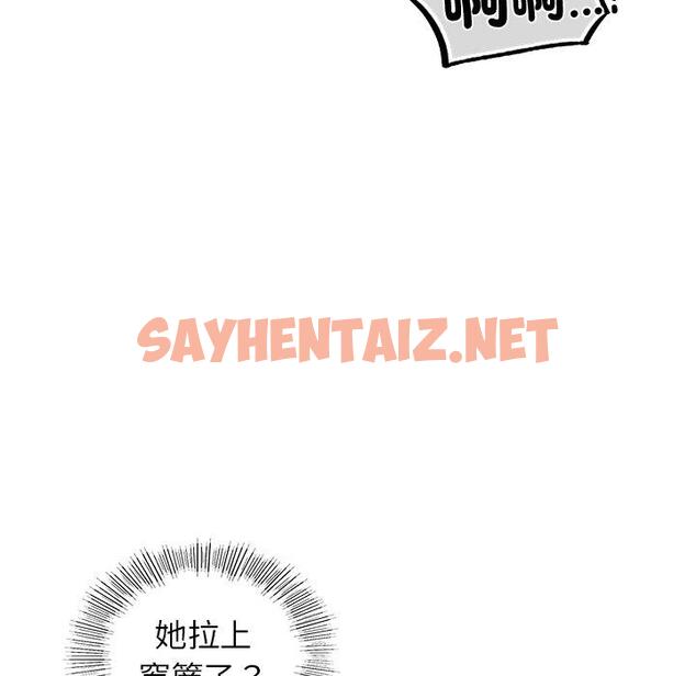 查看漫画都市男女/首爾行 - 第3話 - sayhentaiz.net中的1324644图片