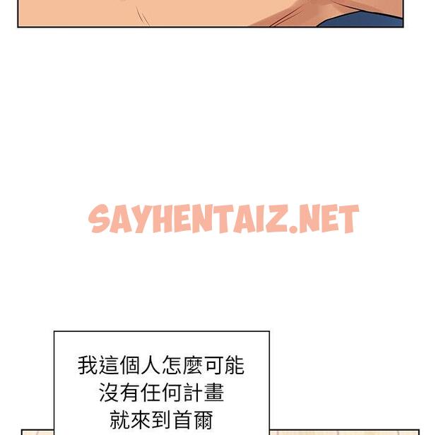 查看漫画都市男女/首爾行 - 第3話 - sayhentaiz.net中的1324668图片