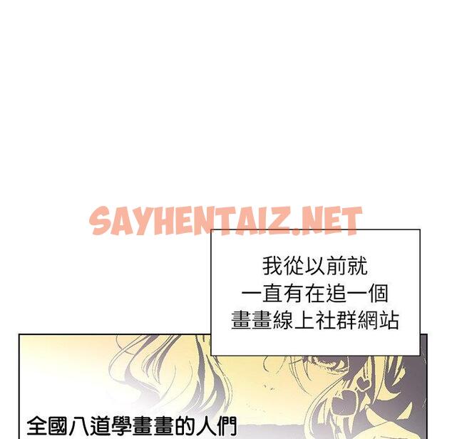 查看漫画都市男女/首爾行 - 第3話 - sayhentaiz.net中的1324670图片