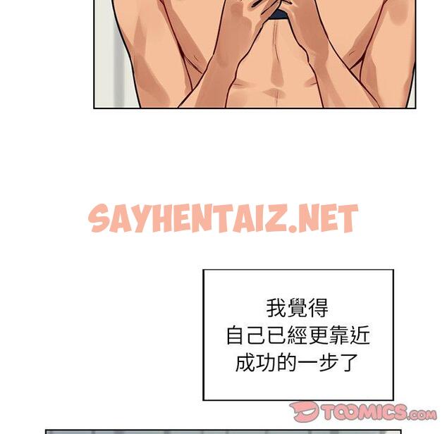 查看漫画都市男女/首爾行 - 第3話 - sayhentaiz.net中的1324674图片