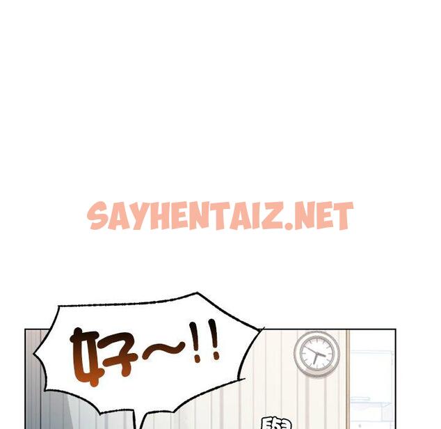 查看漫画都市男女/首爾行 - 第3話 - sayhentaiz.net中的1324676图片