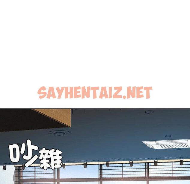 查看漫画都市男女/首爾行 - 第3話 - sayhentaiz.net中的1324682图片