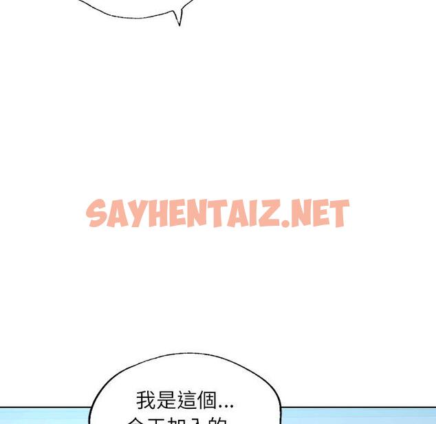 查看漫画都市男女/首爾行 - 第3話 - sayhentaiz.net中的1324693图片