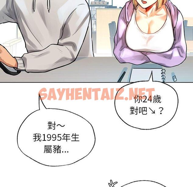 查看漫画都市男女/首爾行 - 第3話 - sayhentaiz.net中的1324702图片