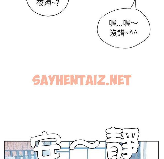 查看漫画都市男女/首爾行 - 第3話 - sayhentaiz.net中的1324713图片