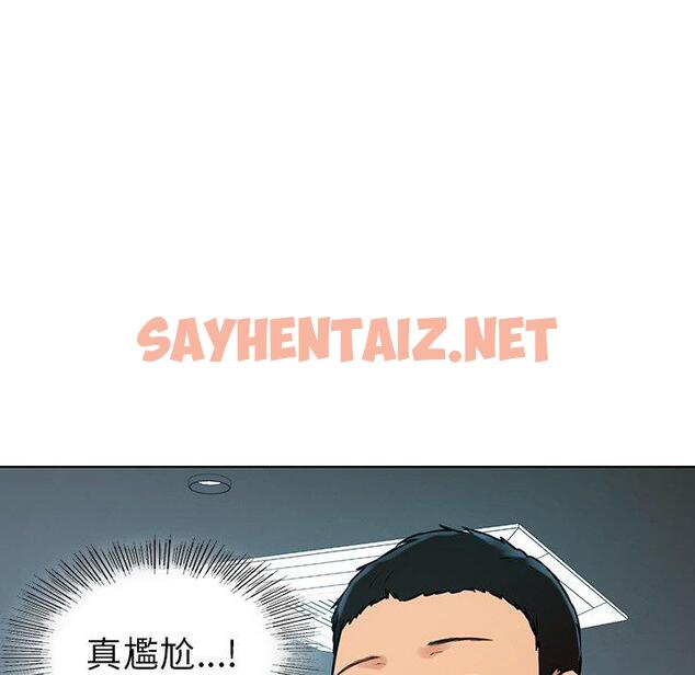 查看漫画都市男女/首爾行 - 第3話 - sayhentaiz.net中的1324715图片