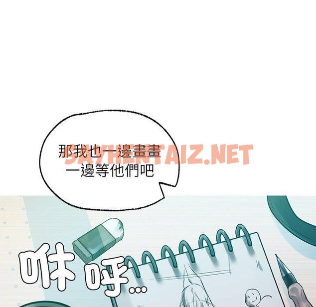 查看漫画都市男女/首爾行 - 第3話 - sayhentaiz.net中的1324719图片