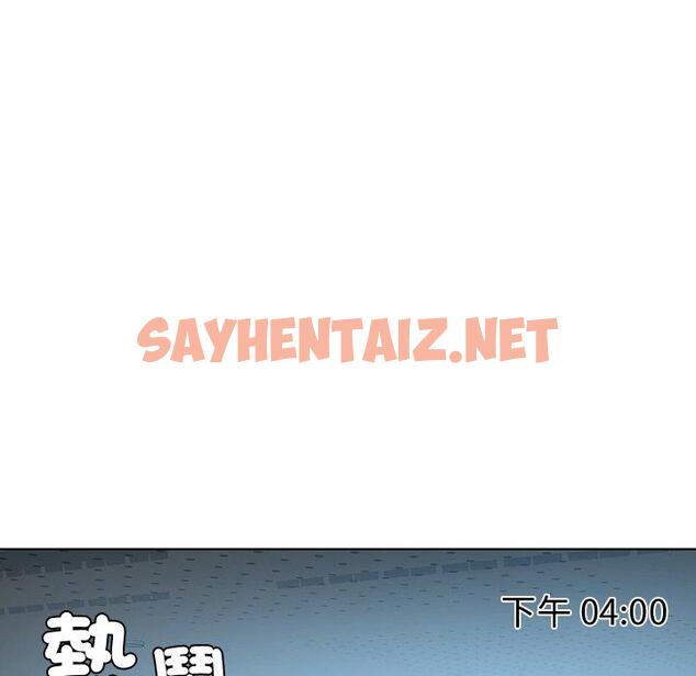 查看漫画都市男女/首爾行 - 第3話 - sayhentaiz.net中的1324721图片