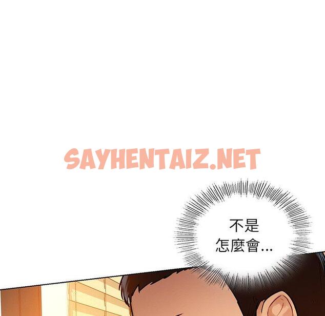 查看漫画都市男女/首爾行 - 第3話 - sayhentaiz.net中的1324731图片