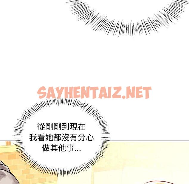 查看漫画都市男女/首爾行 - 第3話 - sayhentaiz.net中的1324734图片