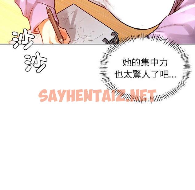 查看漫画都市男女/首爾行 - 第3話 - sayhentaiz.net中的1324736图片