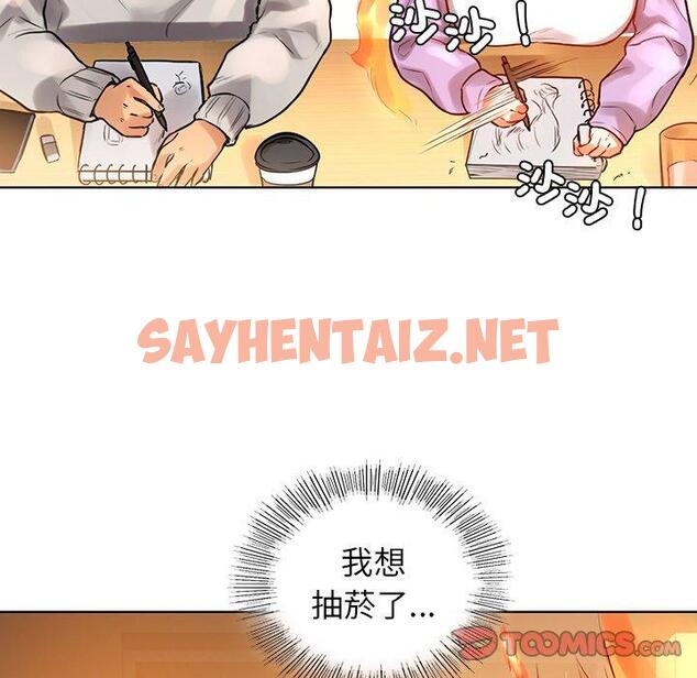 查看漫画都市男女/首爾行 - 第3話 - sayhentaiz.net中的1324738图片