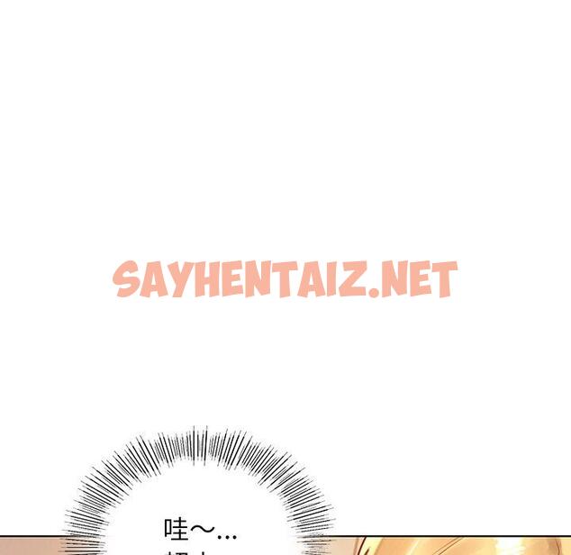 查看漫画都市男女/首爾行 - 第3話 - sayhentaiz.net中的1324744图片