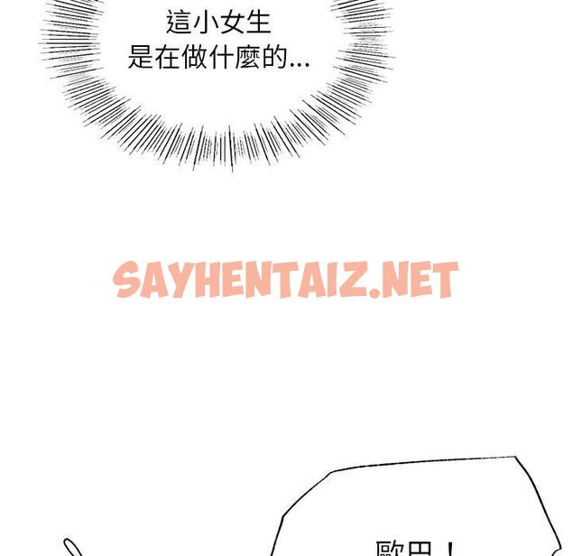 查看漫画都市男女/首爾行 - 第3話 - sayhentaiz.net中的1324750图片