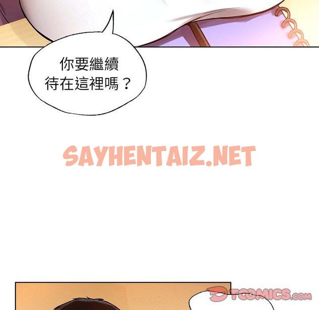 查看漫画都市男女/首爾行 - 第3話 - sayhentaiz.net中的1324754图片