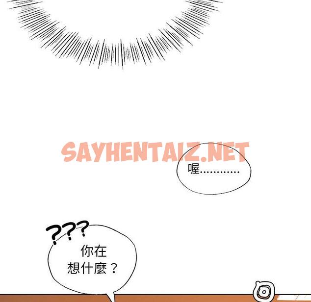 查看漫画都市男女/首爾行 - 第3話 - sayhentaiz.net中的1324758图片