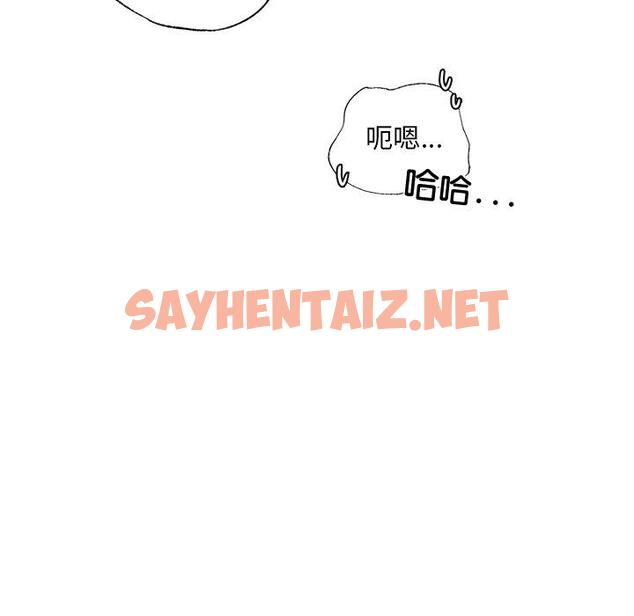 查看漫画都市男女/首爾行 - 第3話 - sayhentaiz.net中的1324760图片