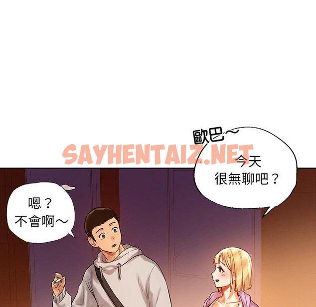 查看漫画都市男女/首爾行 - 第3話 - sayhentaiz.net中的1324767图片