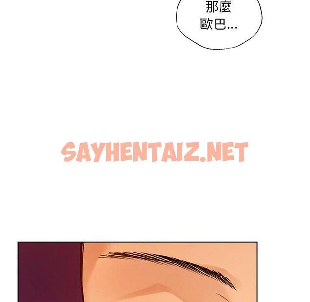 查看漫画都市男女/首爾行 - 第3話 - sayhentaiz.net中的1324772图片