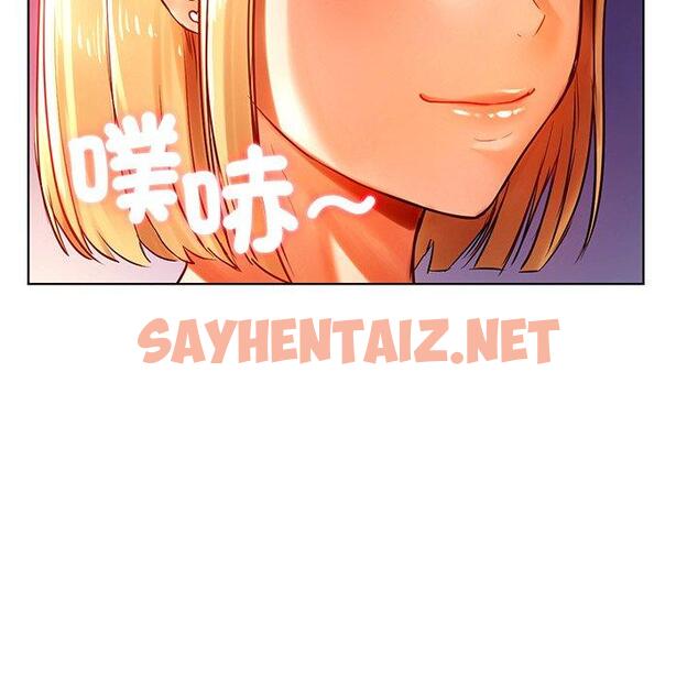 查看漫画都市男女/首爾行 - 第3話 - sayhentaiz.net中的1324784图片