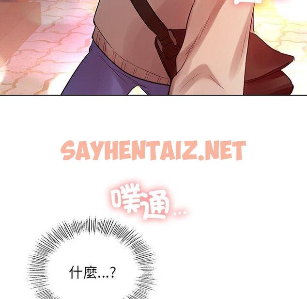 查看漫画都市男女/首爾行 - 第3話 - sayhentaiz.net中的1324792图片