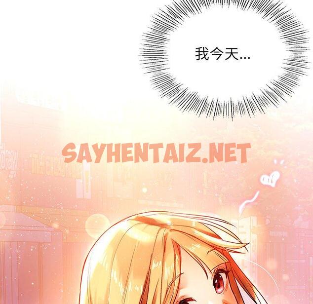 查看漫画都市男女/首爾行 - 第3話 - sayhentaiz.net中的1324795图片