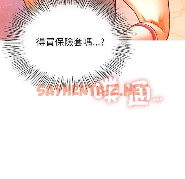 查看漫画都市男女/首爾行 - 第3話 - sayhentaiz.net中的1324798图片