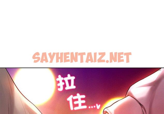 查看漫画都市男女/首爾行 - 第4話 - sayhentaiz.net中的1324804图片