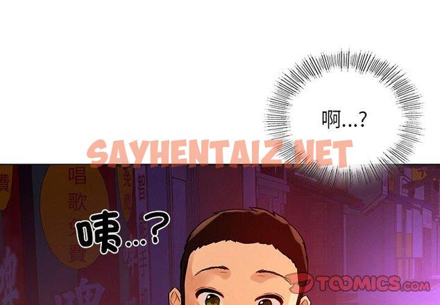 查看漫画都市男女/首爾行 - 第4話 - sayhentaiz.net中的1324807图片