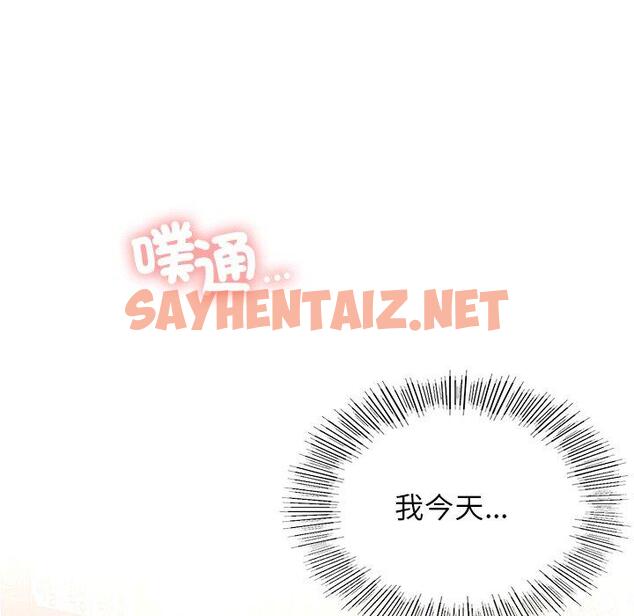 查看漫画都市男女/首爾行 - 第4話 - sayhentaiz.net中的1324811图片