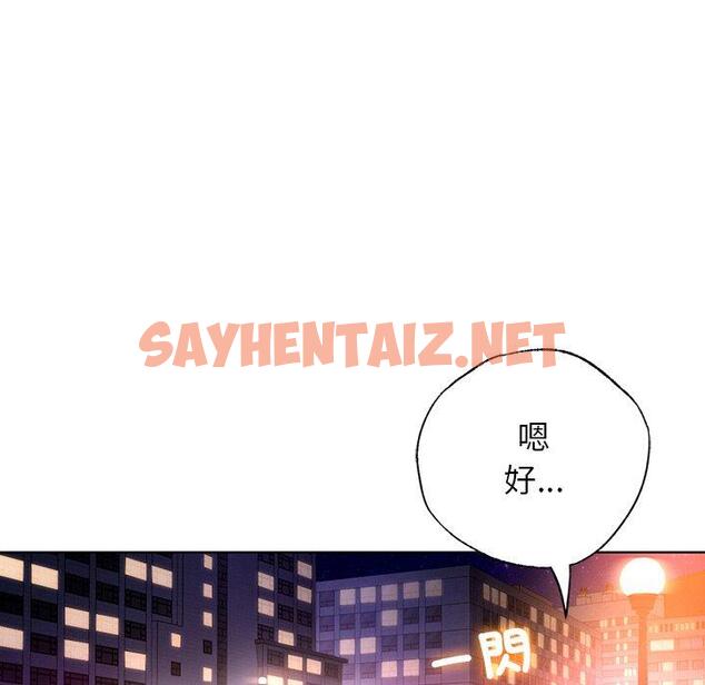 查看漫画都市男女/首爾行 - 第4話 - sayhentaiz.net中的1324827图片