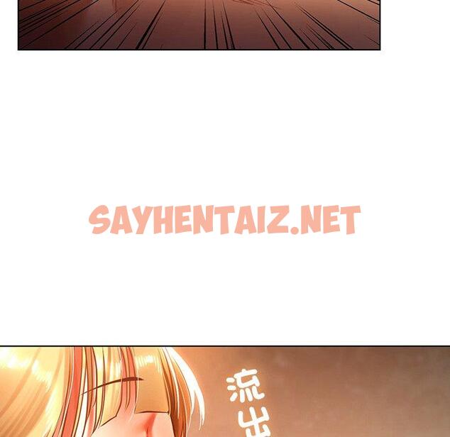 查看漫画都市男女/首爾行 - 第4話 - sayhentaiz.net中的1324840图片