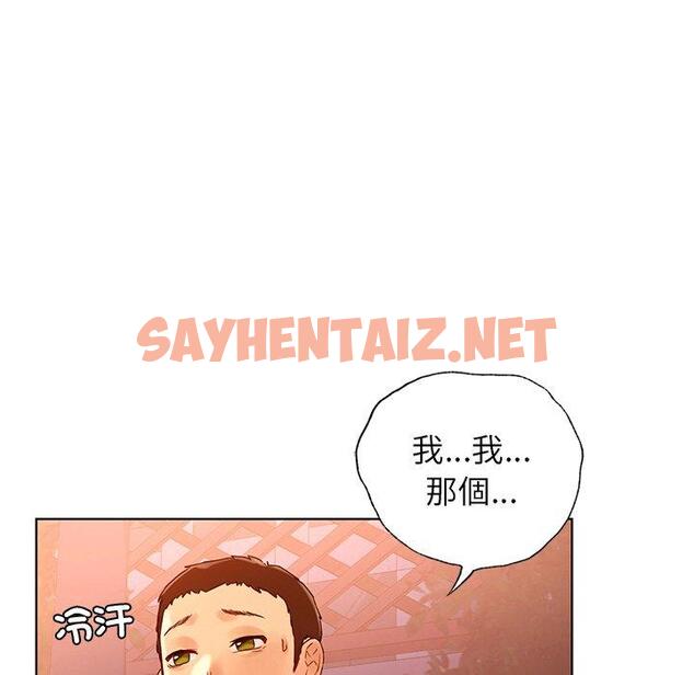 查看漫画都市男女/首爾行 - 第4話 - sayhentaiz.net中的1324860图片