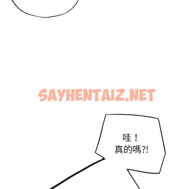 查看漫画都市男女/首爾行 - 第4話 - sayhentaiz.net中的1324862图片