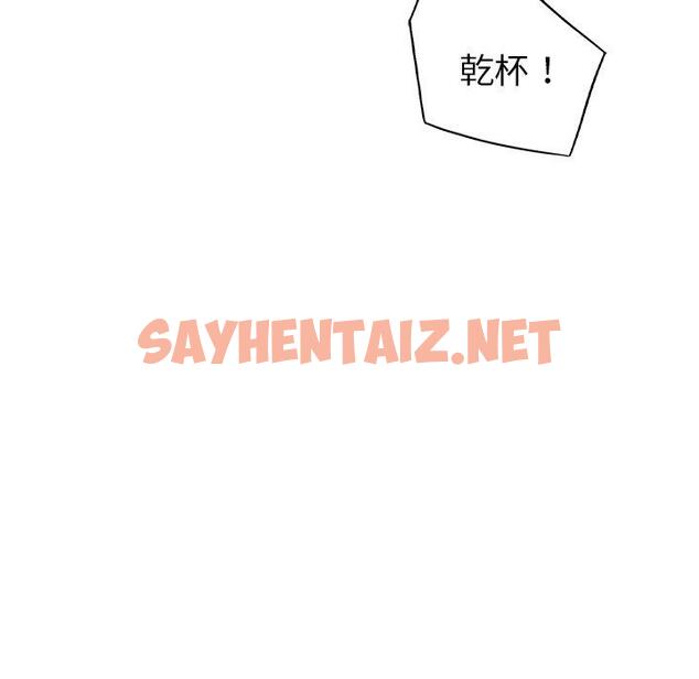 查看漫画都市男女/首爾行 - 第4話 - sayhentaiz.net中的1324876图片