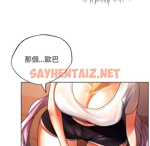 查看漫画都市男女/首爾行 - 第4話 - sayhentaiz.net中的1324881图片