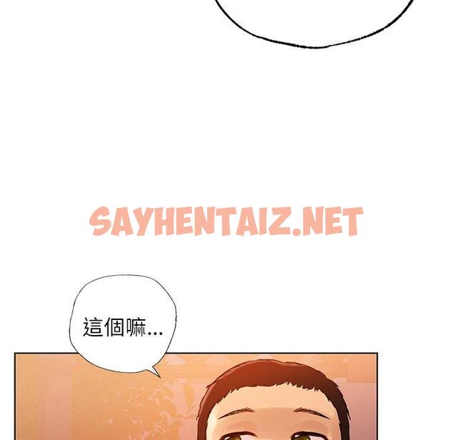 查看漫画都市男女/首爾行 - 第4話 - sayhentaiz.net中的1324883图片