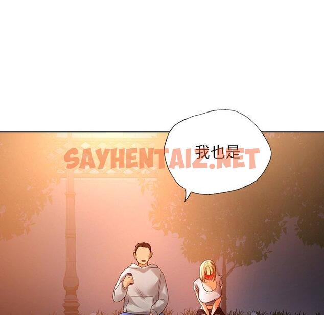 查看漫画都市男女/首爾行 - 第4話 - sayhentaiz.net中的1324888图片