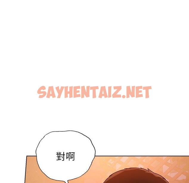 查看漫画都市男女/首爾行 - 第4話 - sayhentaiz.net中的1324892图片