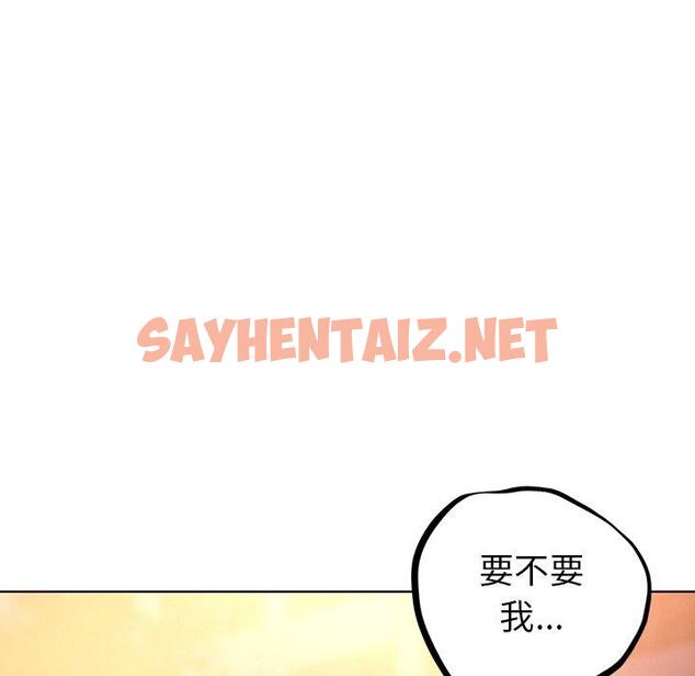 查看漫画都市男女/首爾行 - 第4話 - sayhentaiz.net中的1324896图片