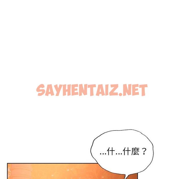 查看漫画都市男女/首爾行 - 第4話 - sayhentaiz.net中的1324900图片