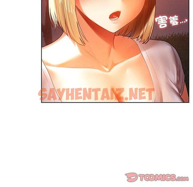 查看漫画都市男女/首爾行 - 第4話 - sayhentaiz.net中的1324903图片