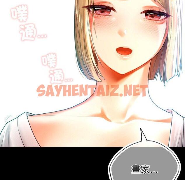 查看漫画都市男女/首爾行 - 第4話 - sayhentaiz.net中的1324925图片