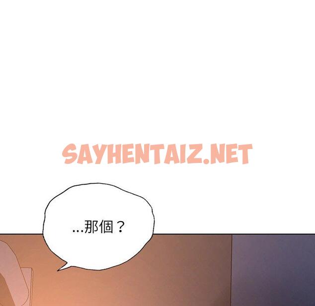 查看漫画都市男女/首爾行 - 第4話 - sayhentaiz.net中的1324952图片