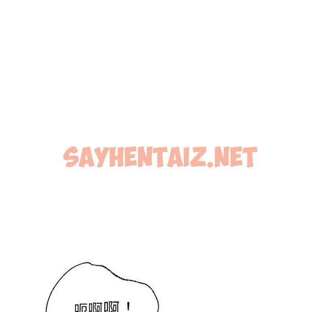 查看漫画都市男女/首爾行 - 第4話 - sayhentaiz.net中的1324958图片