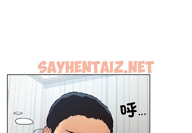 查看漫画都市男女/首爾行 - 第5話 - sayhentaiz.net中的1324996图片