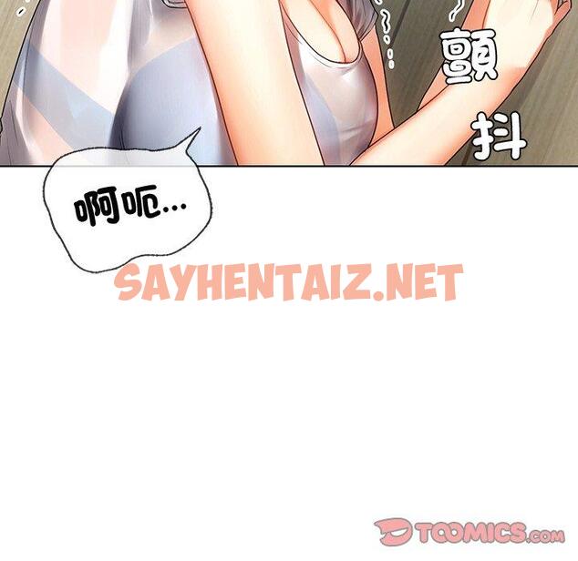 查看漫画都市男女/首爾行 - 第5話 - sayhentaiz.net中的1325009图片