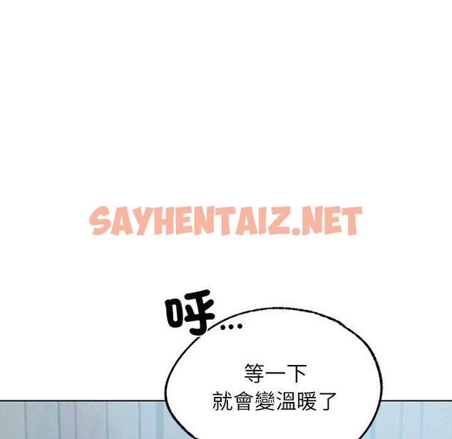 查看漫画都市男女/首爾行 - 第5話 - sayhentaiz.net中的1325019图片