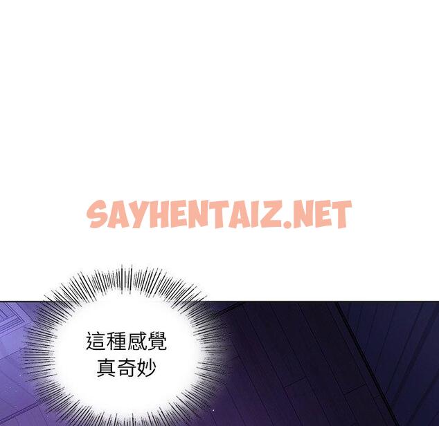 查看漫画都市男女/首爾行 - 第5話 - sayhentaiz.net中的1325046图片