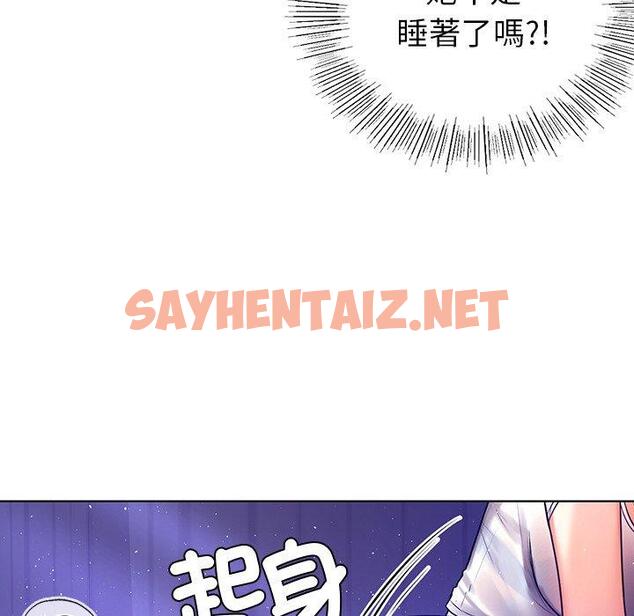 查看漫画都市男女/首爾行 - 第5話 - sayhentaiz.net中的1325062图片